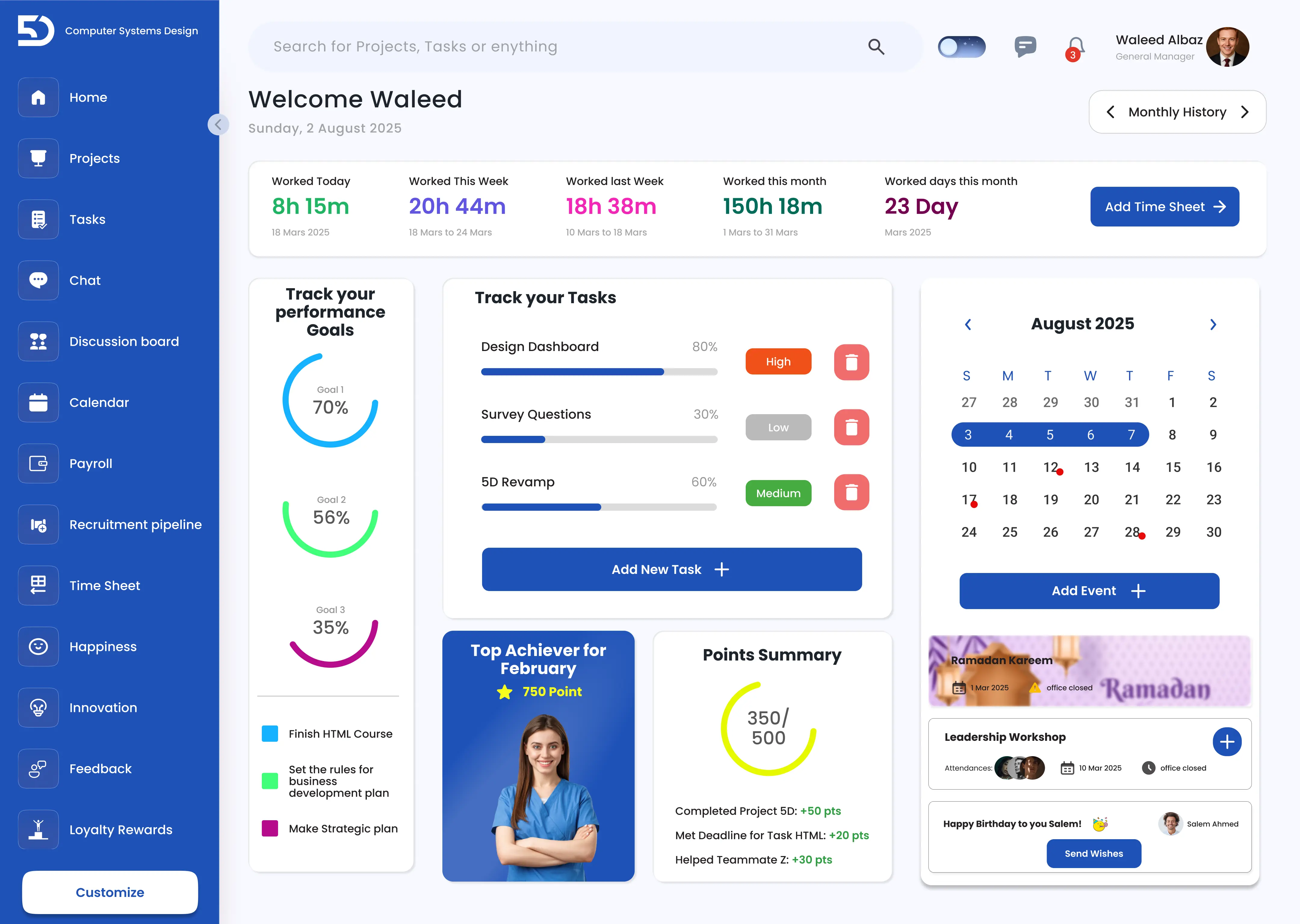ERP interface