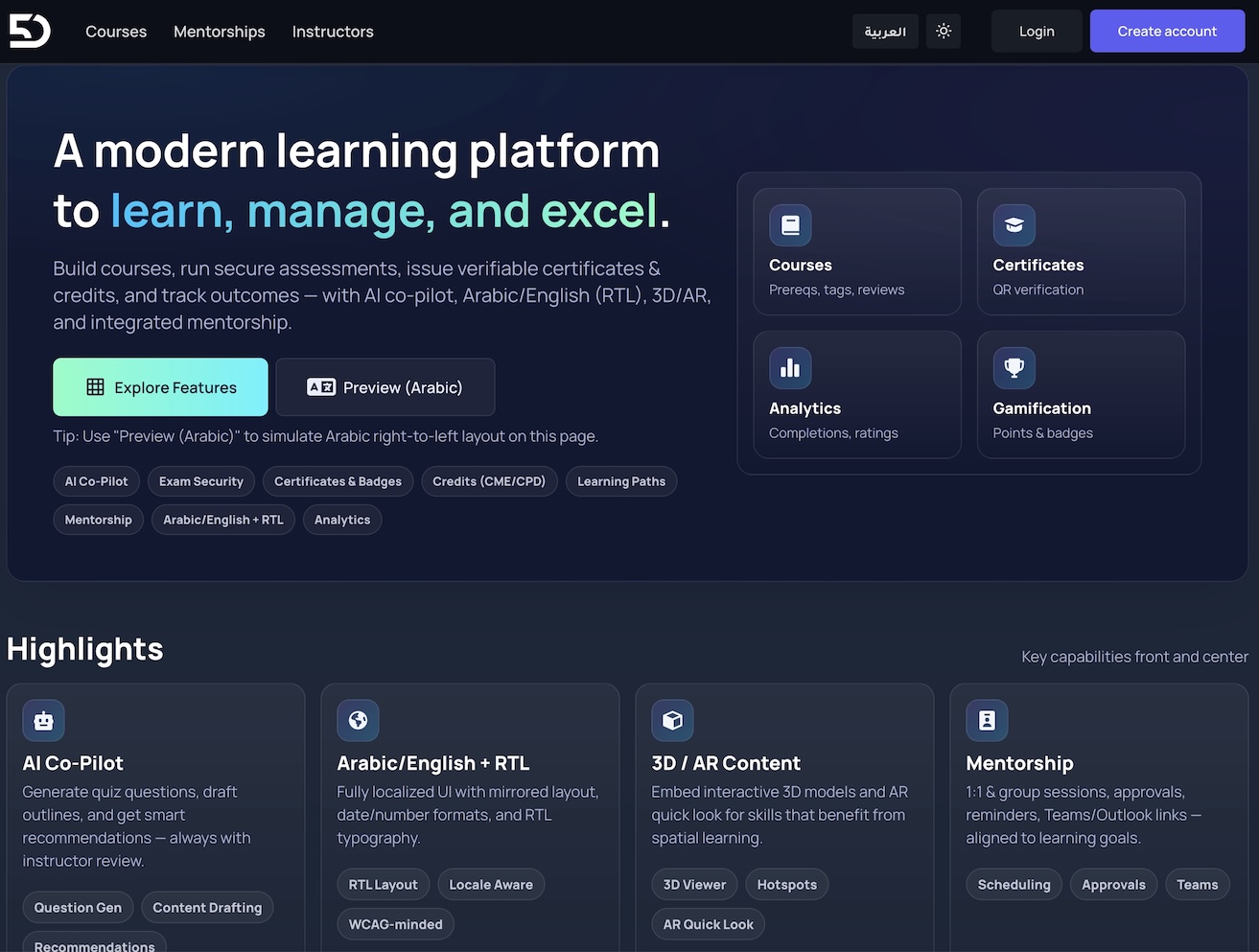 LMS interface