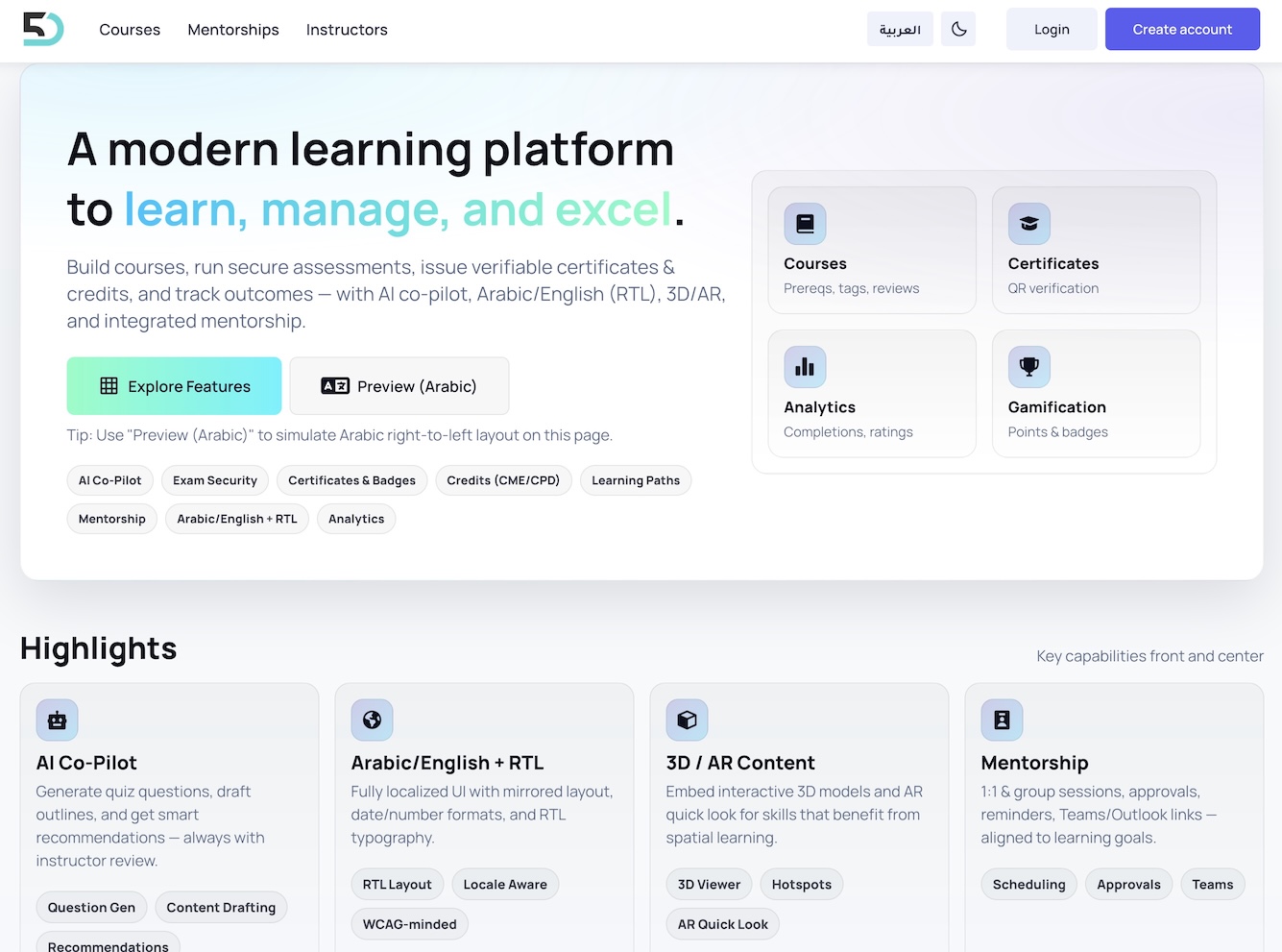 LMS interface